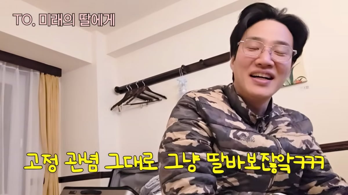 사진=문지인 유튜브