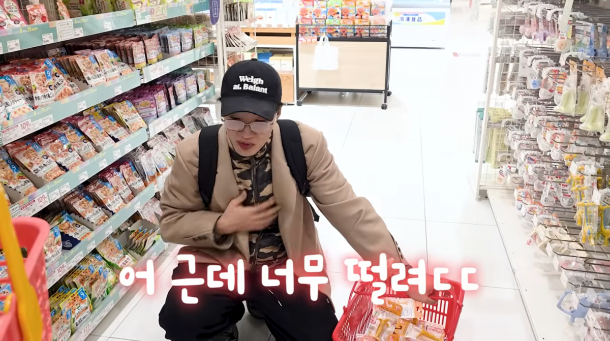 사진=문지인 유튜브
