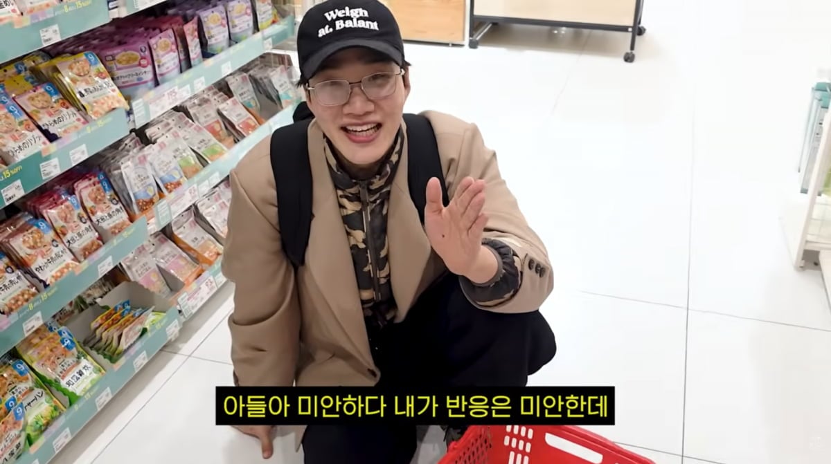 사진=문지인 유튜브