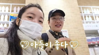 '임신 실패만 12번' 김기리♥문지인, 아들 부모 된다…"딸처럼 키울 것"('지인의지인')