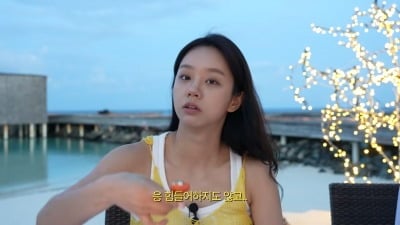 ‘121억 건물주’ 혜리, 스태프 위해 플렉스 어디까지...“몰디브 프라이빗 비치서 식사”
