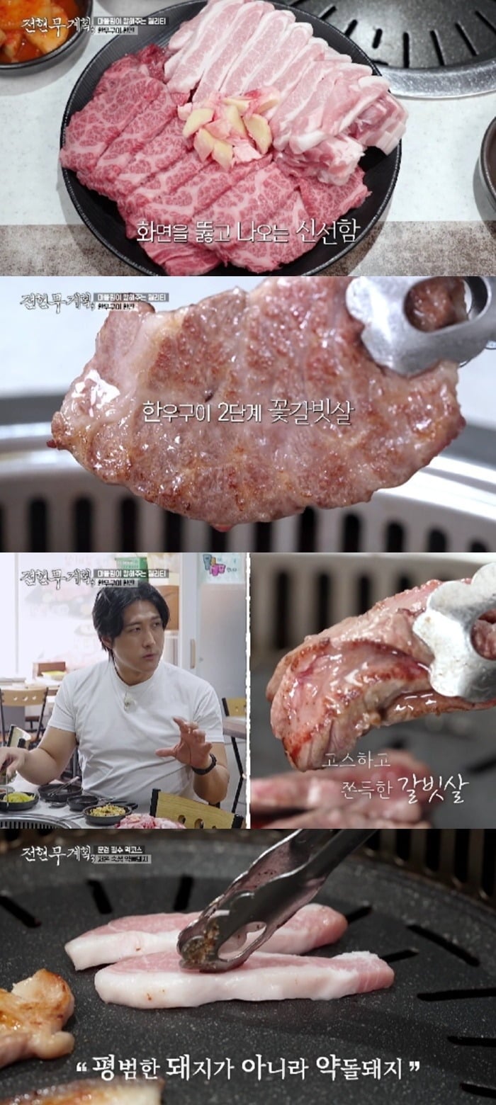전현무-곽튜브와 황재균이 경북 문경 '찐' 맛집들을 접수하며 케미를 뽐냈다./사진=MBN·채널S 방송 화면 캡처
