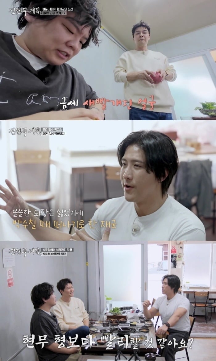 전현무-곽튜브와 황재균이 경북 문경 '찐' 맛집들을 접수하며 케미를 뽐냈다./사진=MBN·채널S 방송 화면 캡처