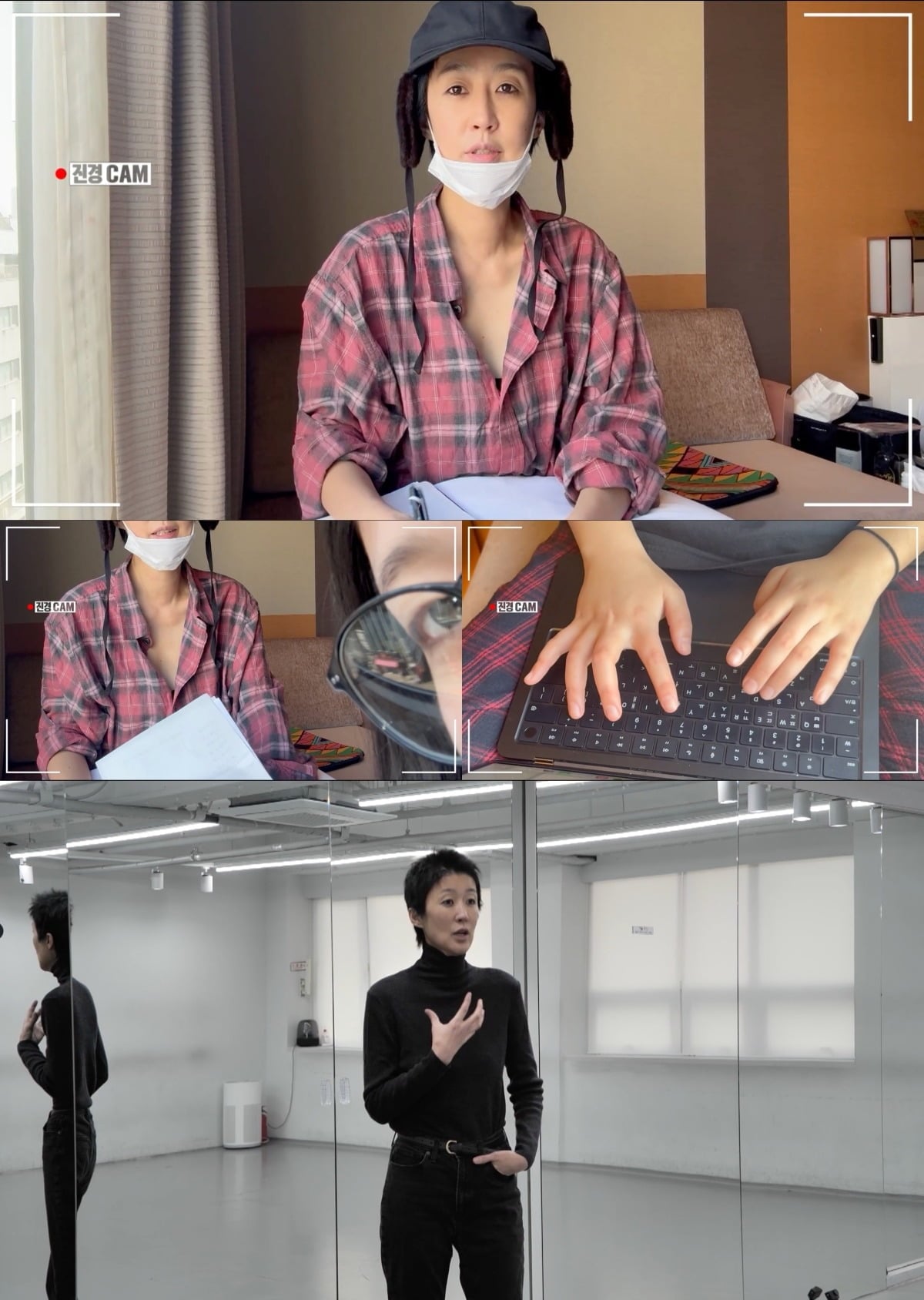 '소라와 진경' 홍진경이 파리행을 앞두고 딸 라엘에게 영어 과외 SOS를 보낸다./사진제공=MBC