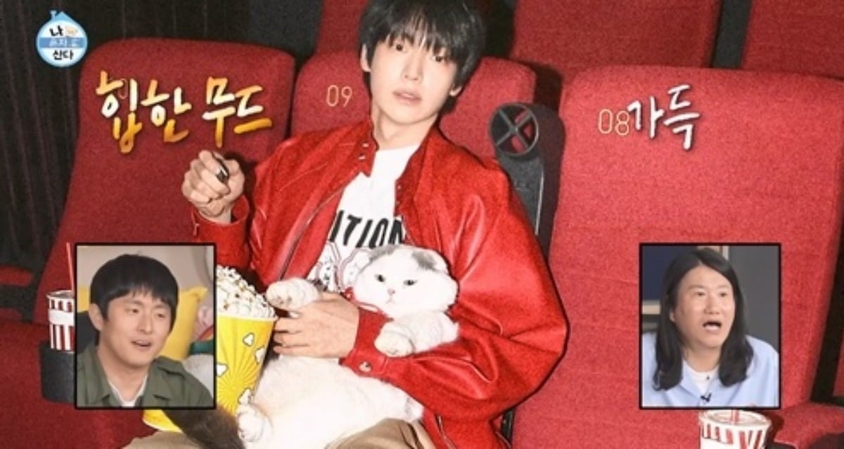 안재현이 반려묘 안주와 함께 찍은 가족사진을 공개한다./사진제공=MBC