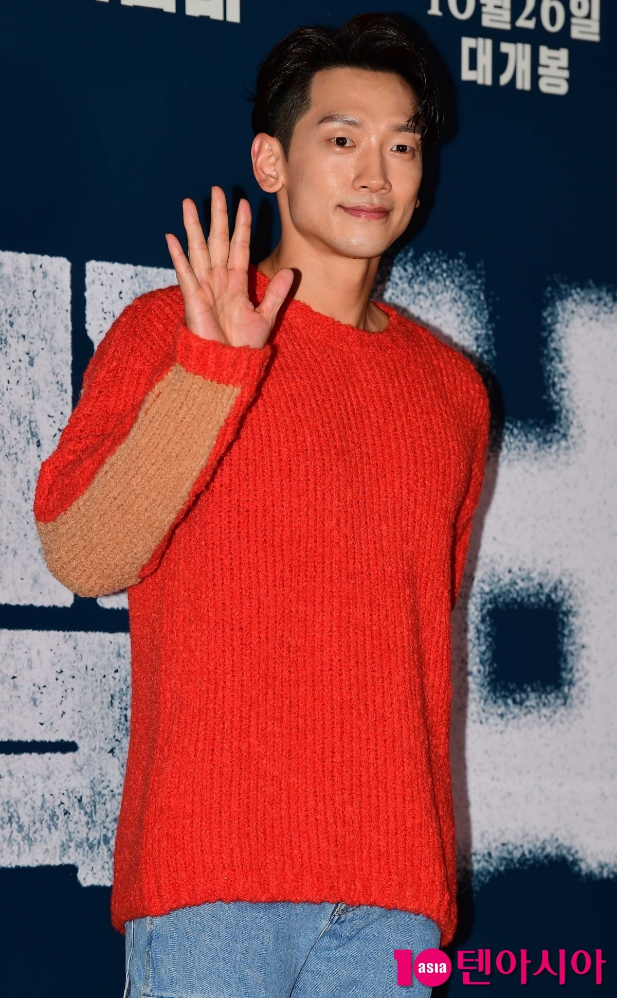 비가 공식 행사에 참석해 포즈를 취하고 있다./사진=텐아시아DB