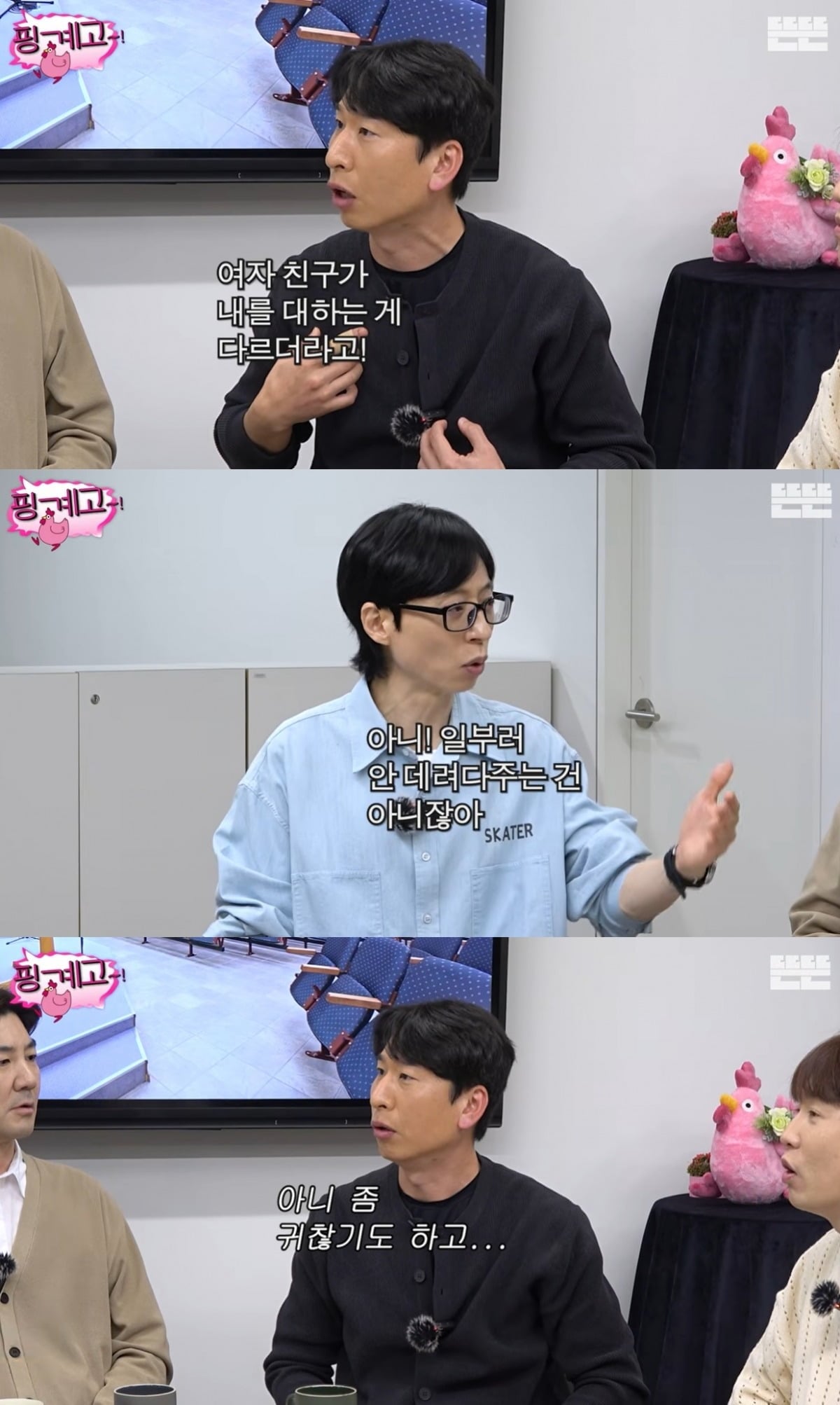 대세로 떠오르려던 양상국의 발언이 논란의 중심에 섰다. 일부 시청자들 사이에서는 가부장적인 인식이 드러났다는 지적이 이어지고 있다./사진=웹예능 '핑계고' 화면 캡처