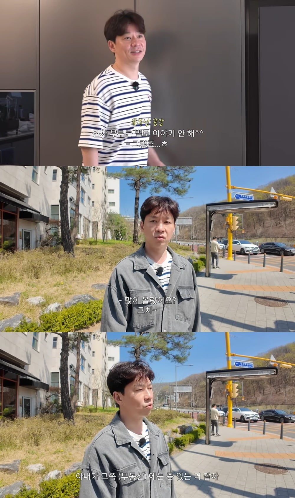 사진 = 유튜브 채널 '정상훈 비정상훈'