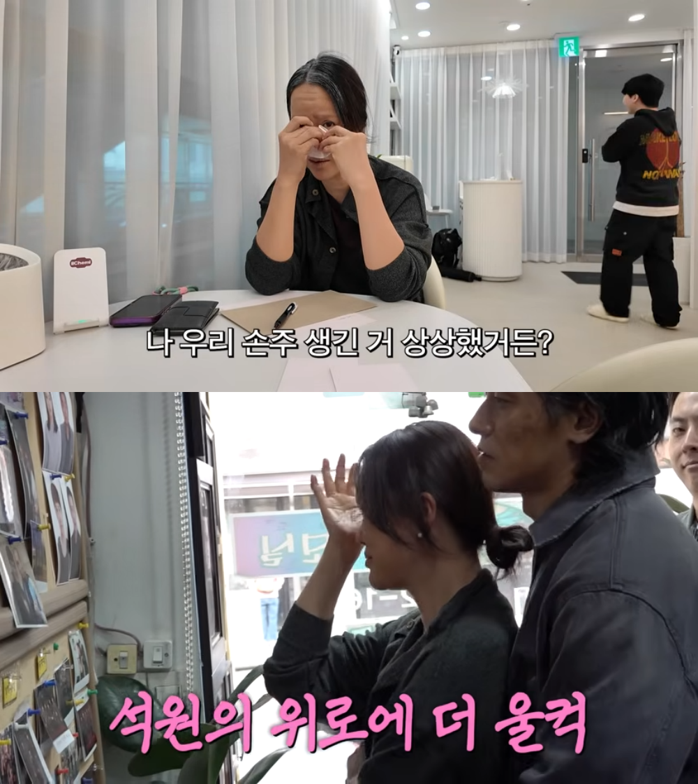 백지영, ♥정석원과 70대 분장에 오열 “우리 손주 상상했다”