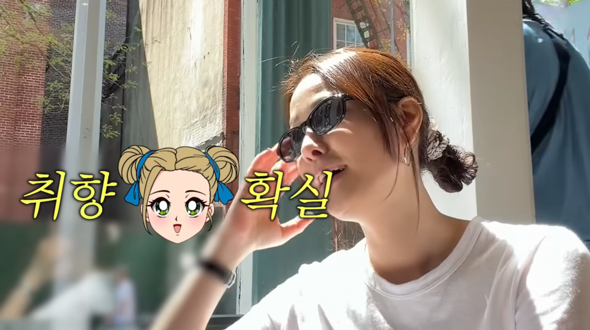 사진=손태영 유튜브