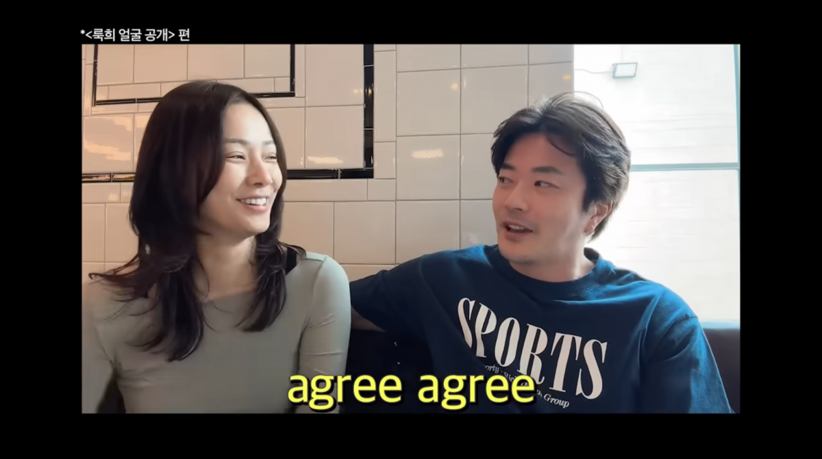 사진=손태영 유튜브