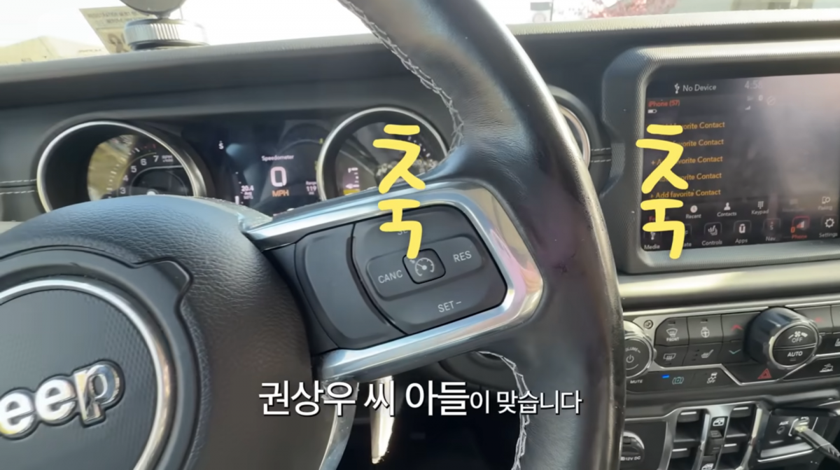 사진=손태영 유튜브