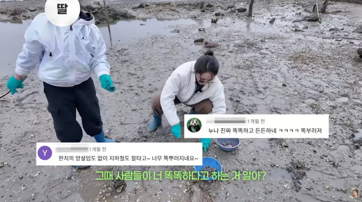 사진=한가인 유튜브