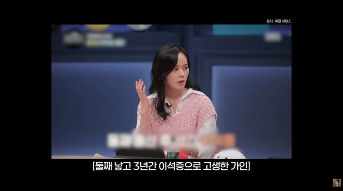 사진=한가인 유튜브