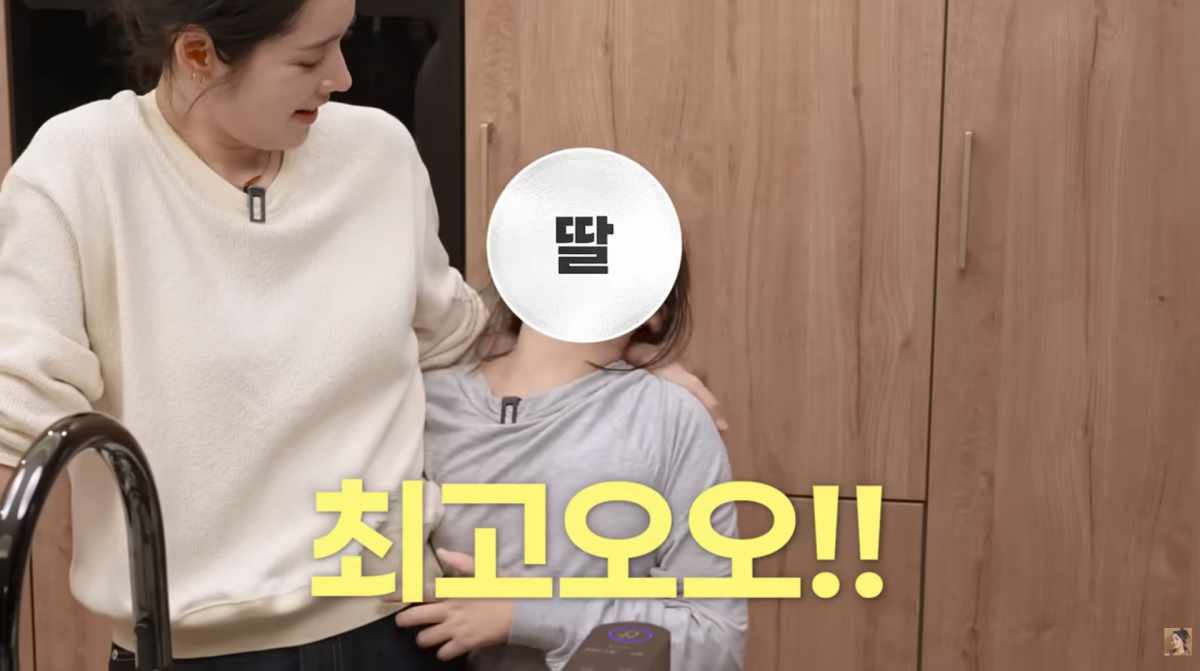 사진=한가인 유튜브