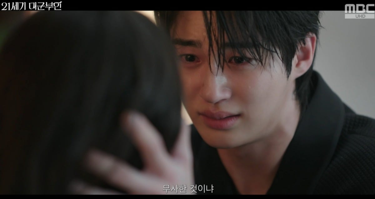 사진 = MBC ‘21세기 대군부인’