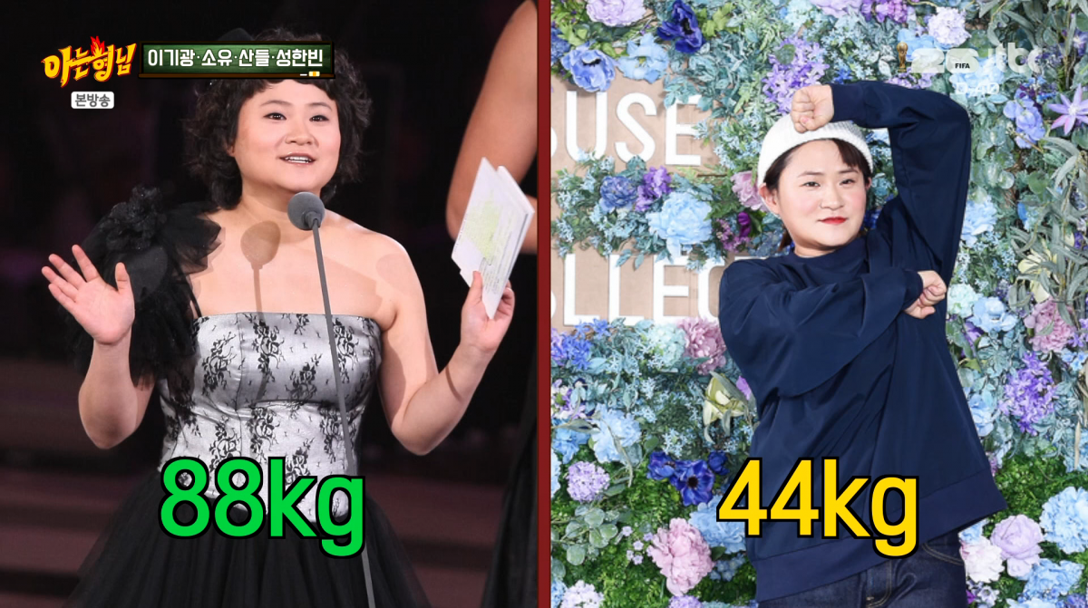 사진=JTBC '아는형님'