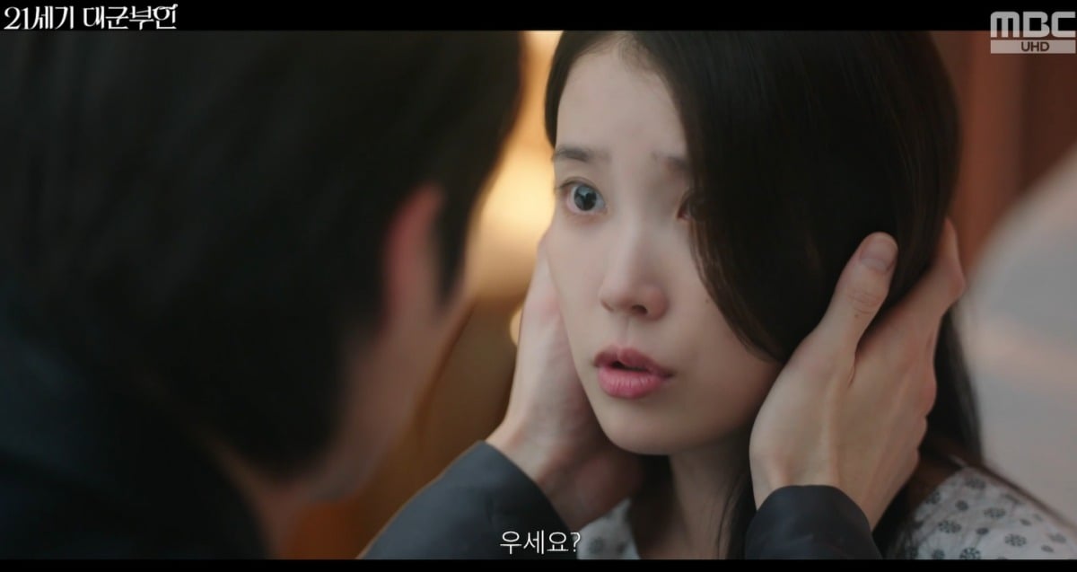 사진 = MBC ‘21세기 대군부인’