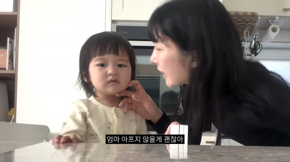 사진=유튜브 '이지훈 아야네의 지아라이프'
