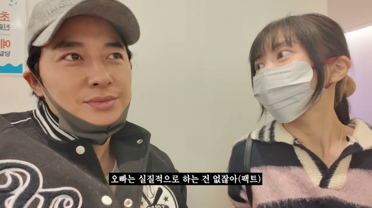 사진=유튜브 '이지훈 아야네의 지아라이프'