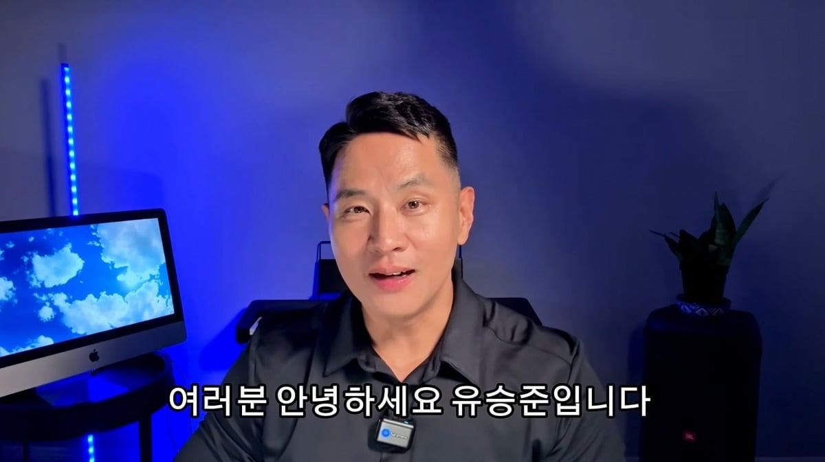 사진 = 유승준 유튜브 채널