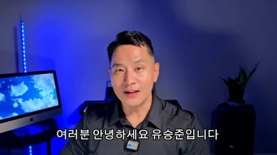 "군대 왜 안 갔냐" 유승준, 24년 만에 입 열었다…"못 할 이야기 없다"