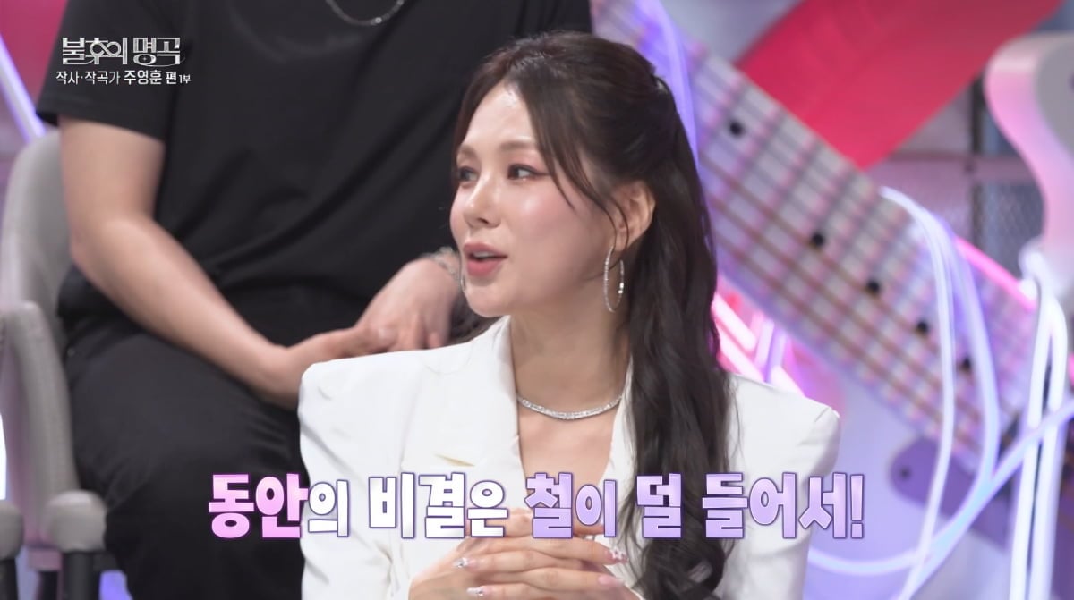 사진=KBS2 '불후의 명곡'