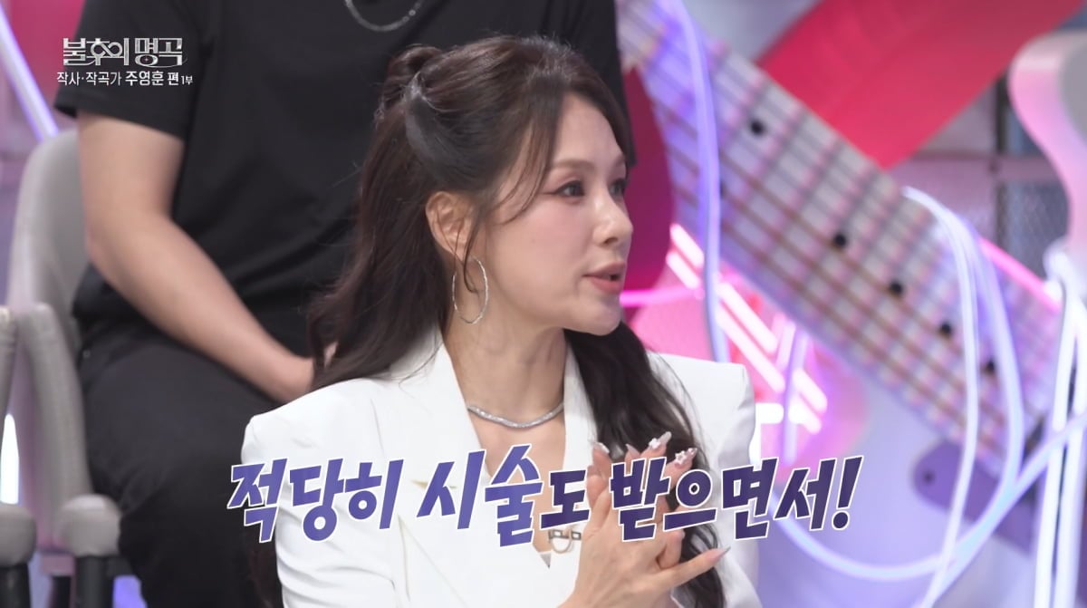 사진=KBS2 '불후의 명곡'