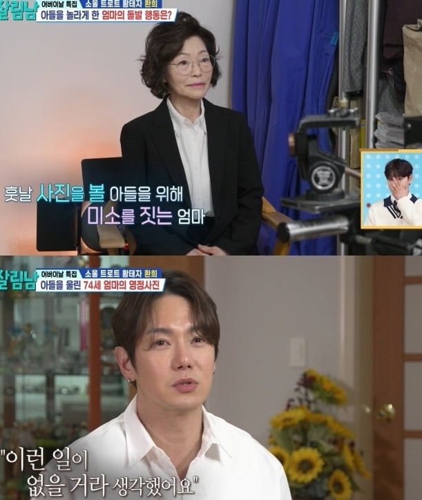 사진 =   KBS2TV ‘살림하는 남자들 시즌2’