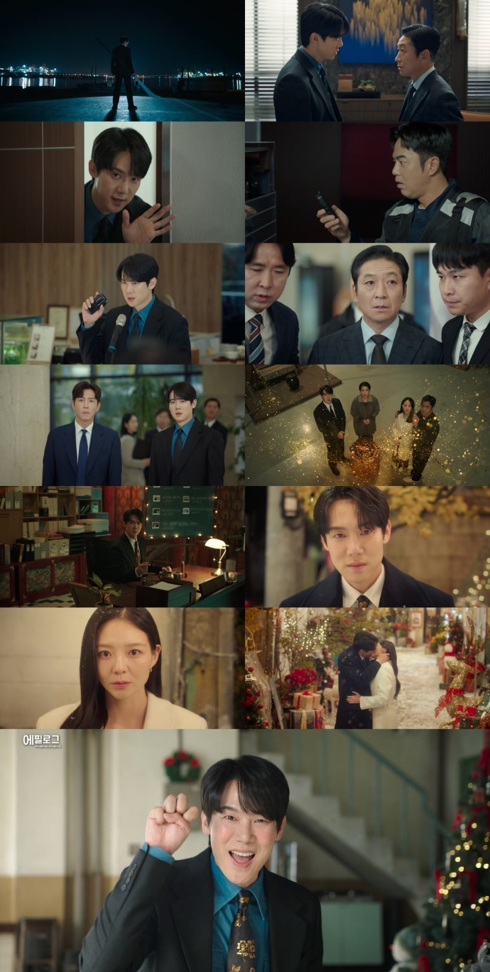 '신이랑'이 종영했다./사진제공=SBS