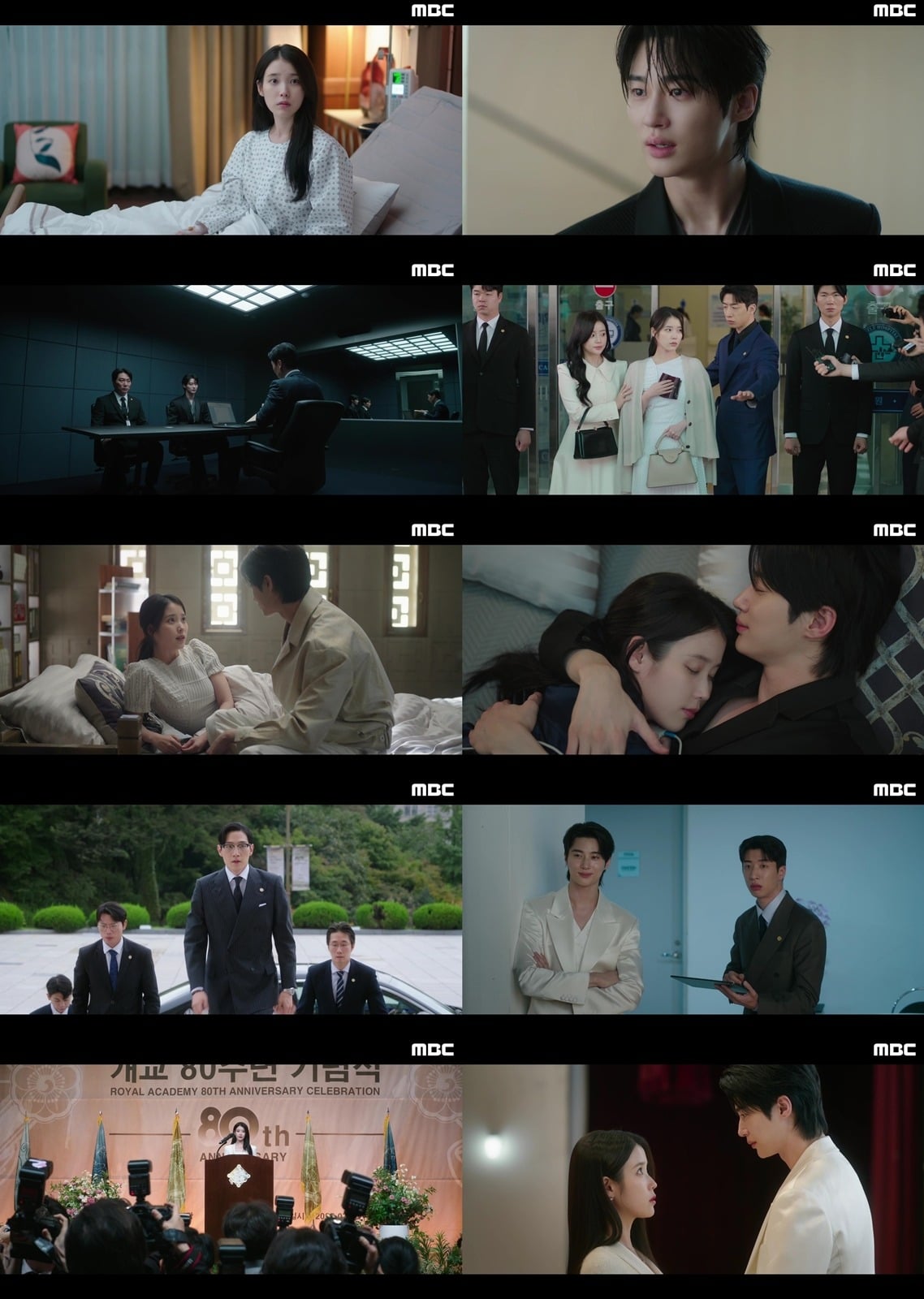 아이유, 변우석의 계약 결혼이 발각됐다./사진제공=MBC