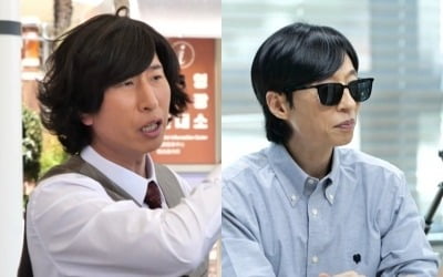 양상국 빠지니 시청률 추락했다…유재석 '감독 데뷔', 황정민 깜짝 등장에도 하락 ('놀뭐')[종합]