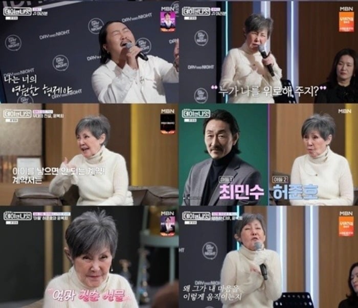 윤복희가 임신 금지 계약서를 폭로했다./사진제공=MBN