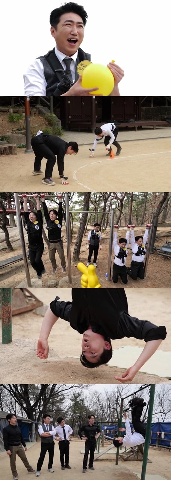 '최우수산'이 첫 방송된다./사진제공=MBC