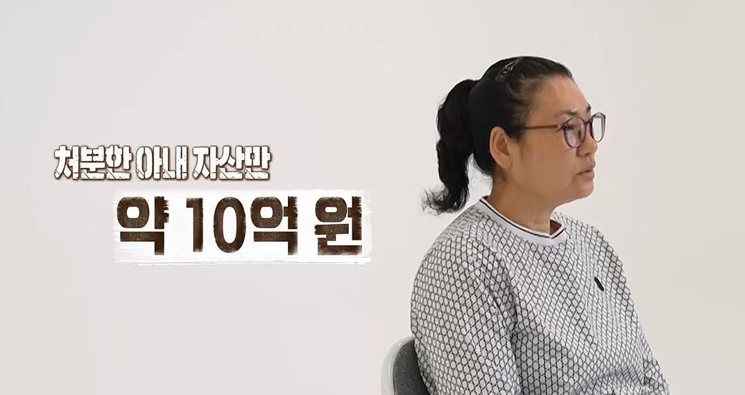 '결혼지옥'에 보호 부부가 등장한다./사진제공=MBC