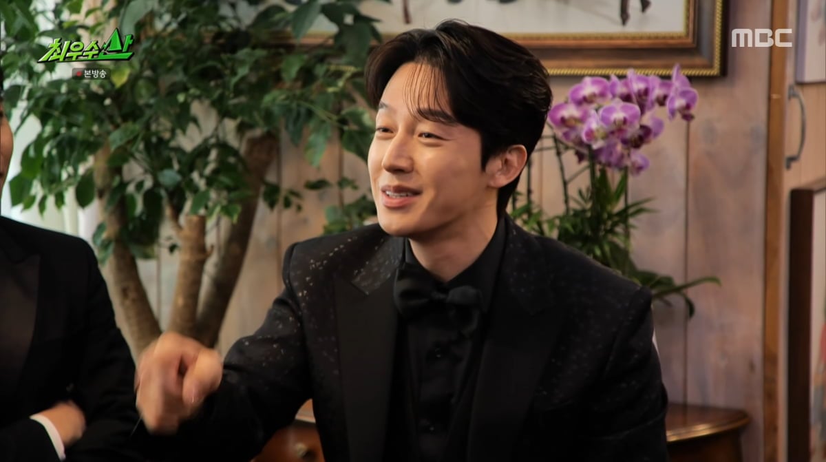 사진=MBC '최우수산'