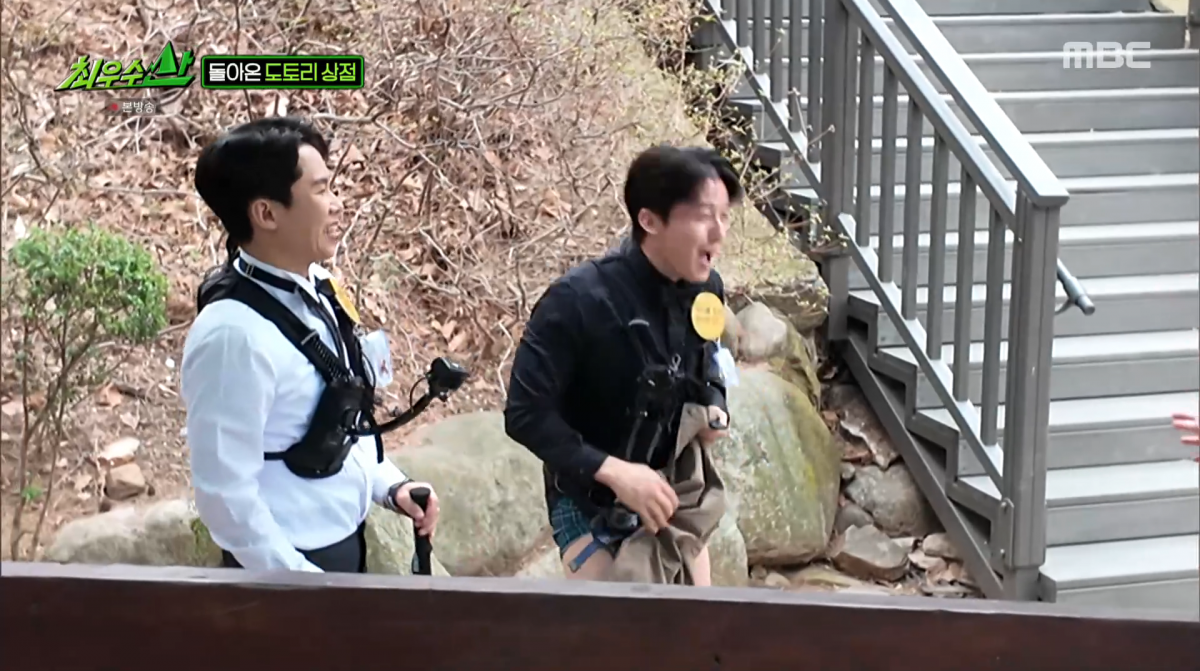 사진=MBC '최우수산'
