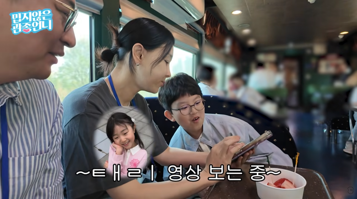 사진=이지혜 유튜브