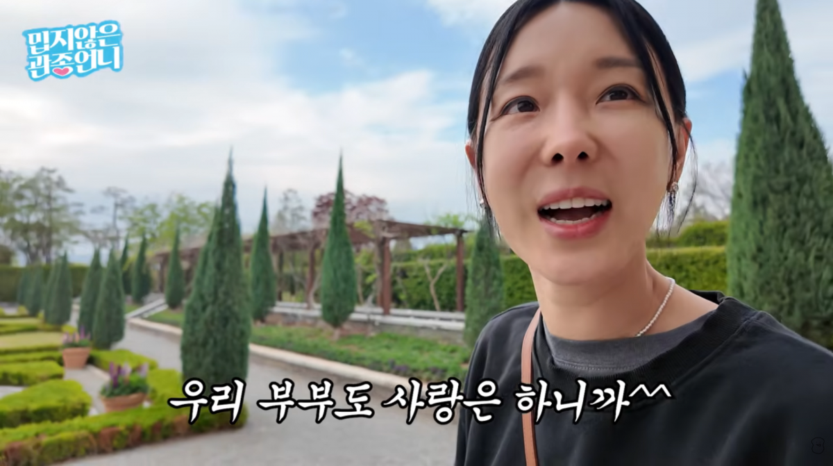 사진=이지혜 유튜브