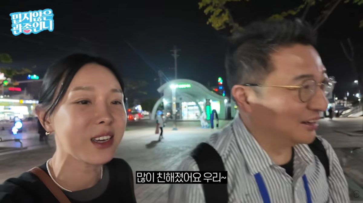 사진=이지혜 유튜브