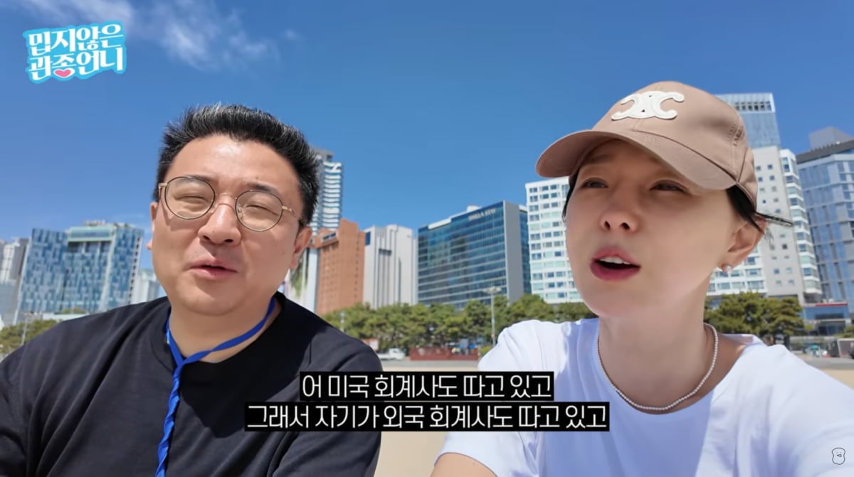 사진=이지혜 유튜브