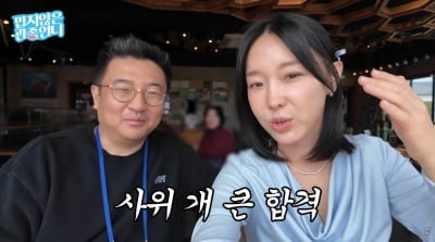 이지혜♥문재완, 부부 위기 극복했다…"아들 원해, 셋째 생각도"('관종언니')