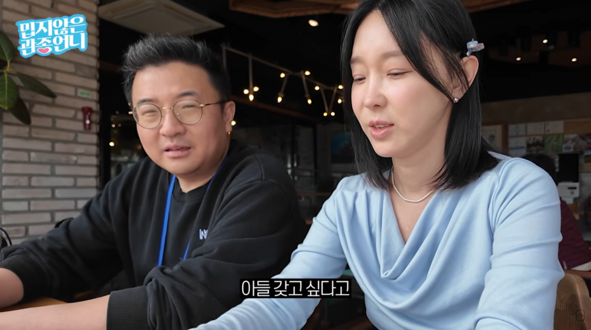 사진=이지혜 유튜브