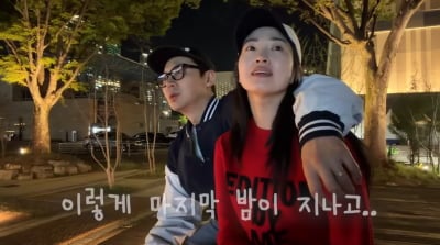 전진♥류이서, 신혼여행 중 부부싸움…"빨리 미안하라고 해"('내사랑')