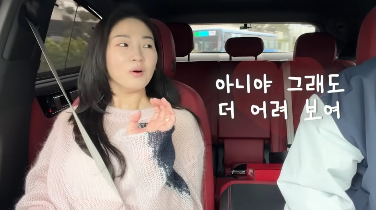 사진=류이서 유튜브