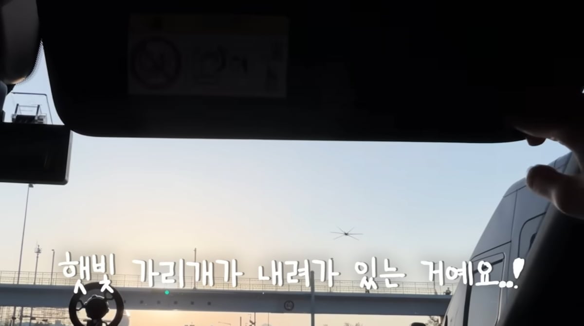 사진=류이서 유튜브