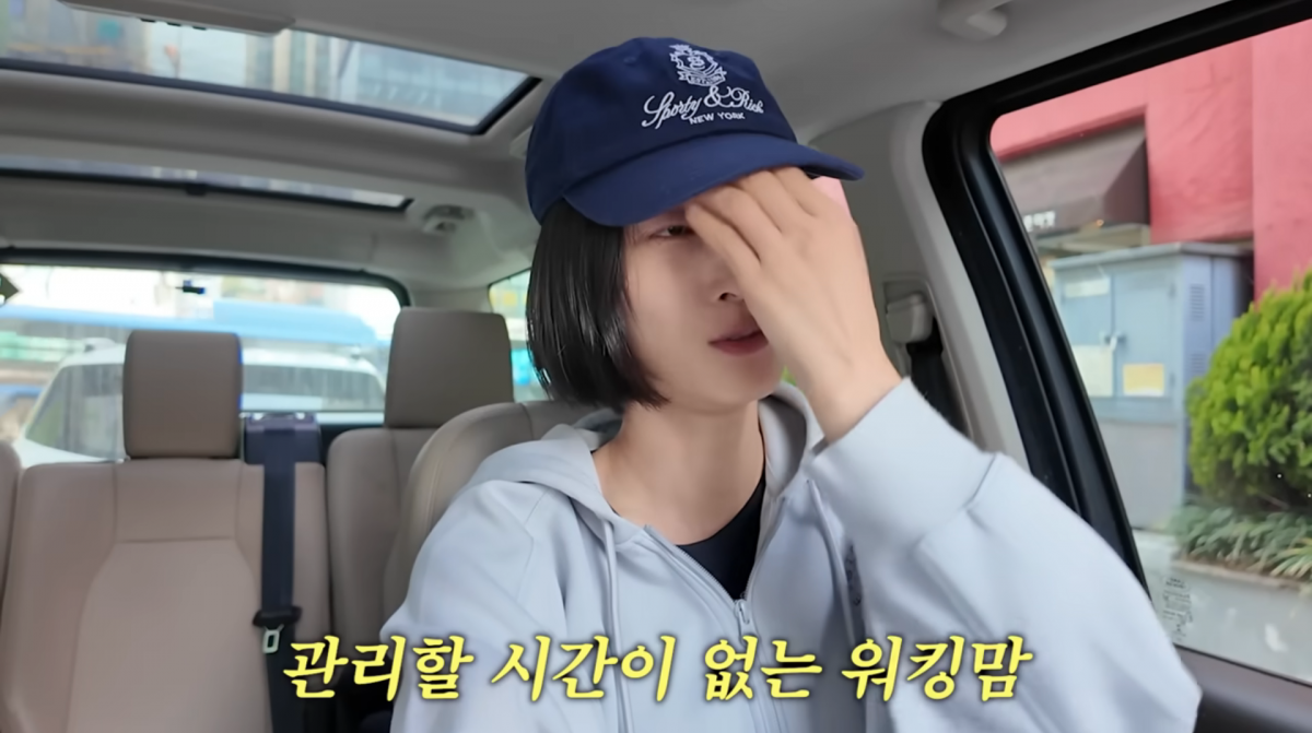 사진=이현이 유튜브