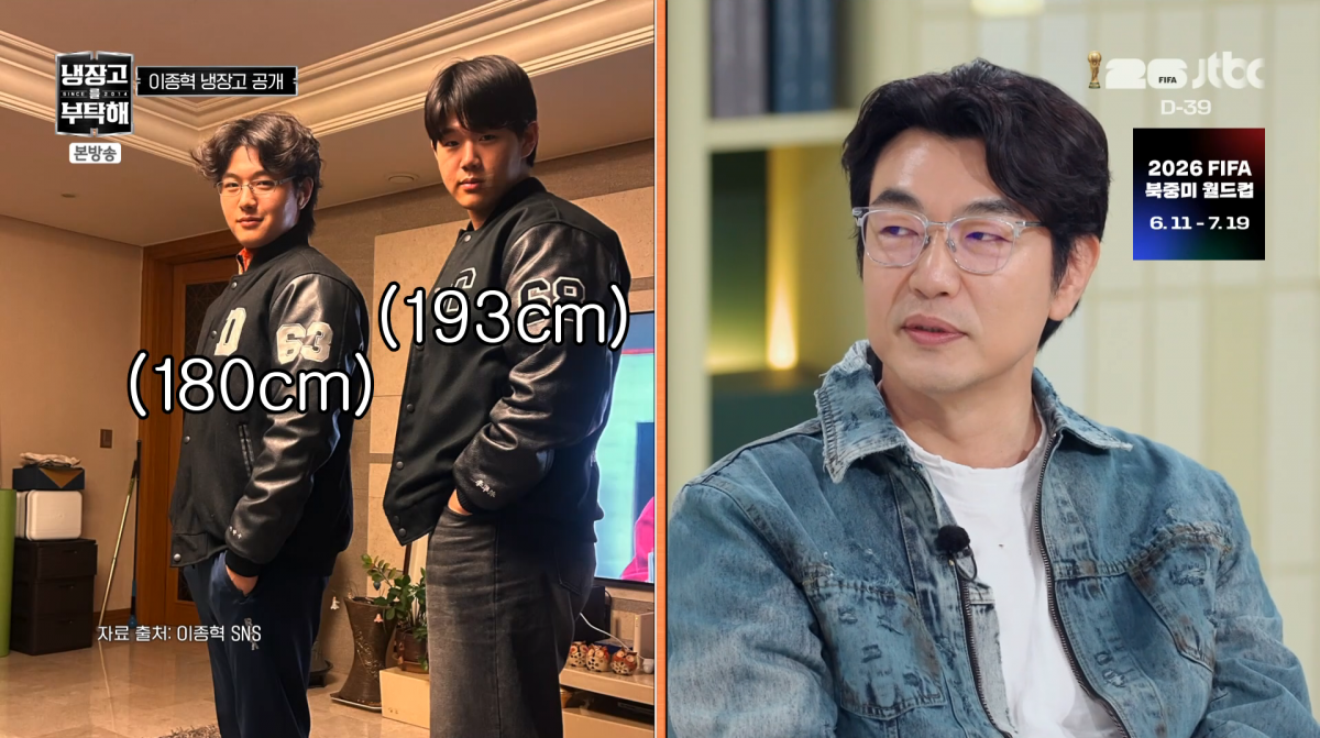 사진=JTBC '냉장고를 부탁해'