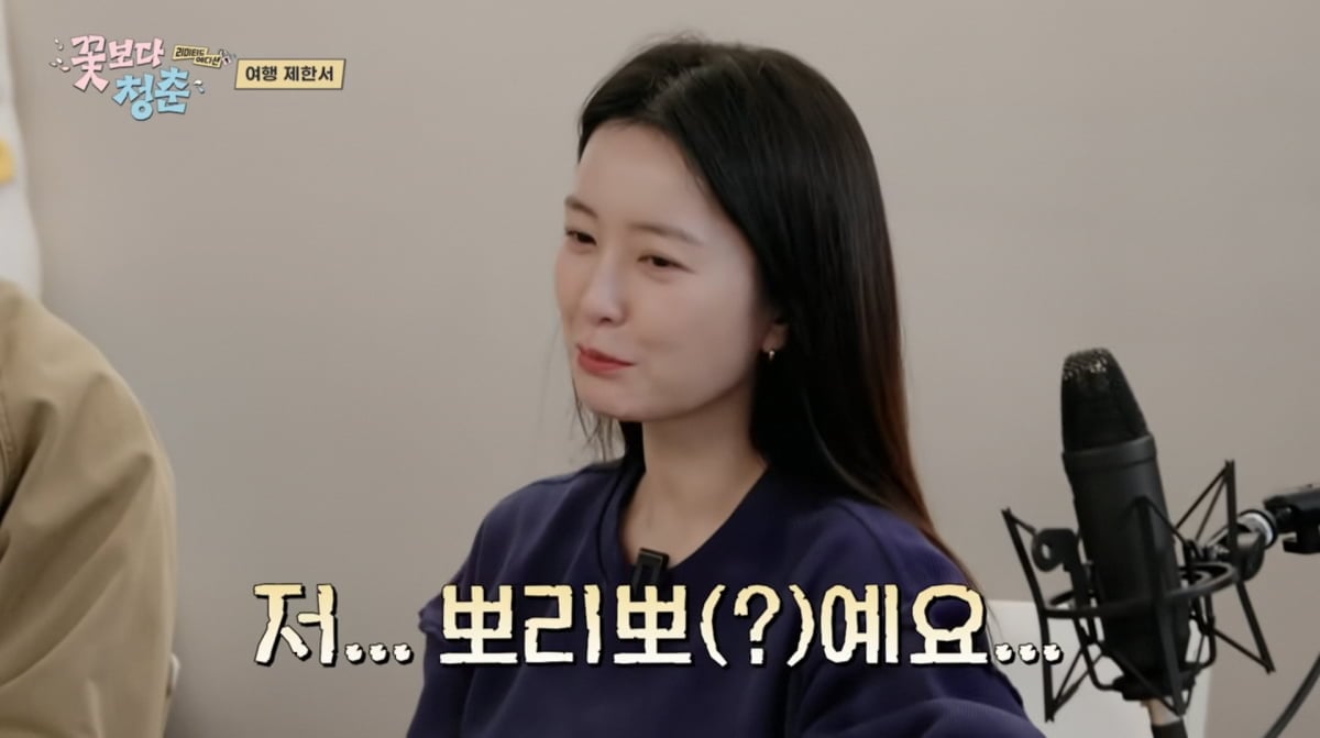 사진=tvN '꽃보다 청춘'