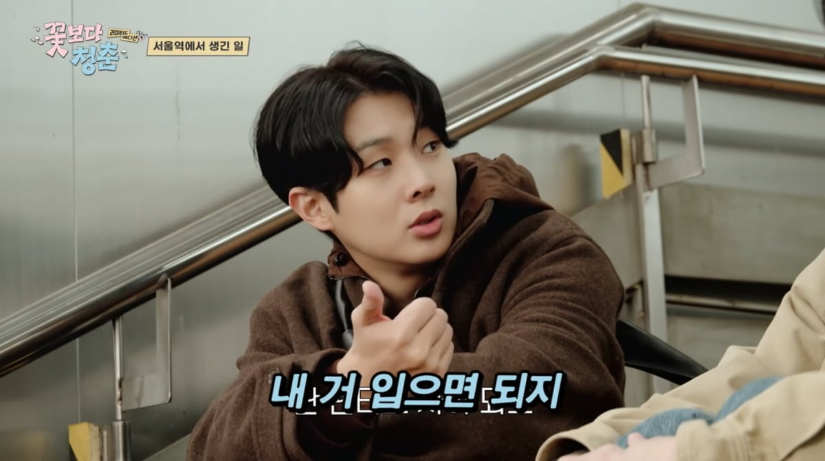 사진=tvN '꽃보다 청춘'